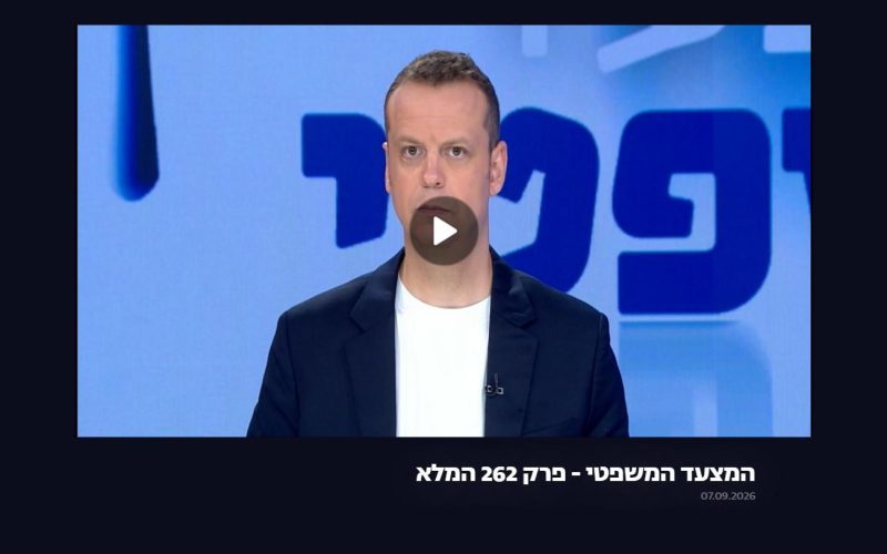 עו"ד דור אילוז בתוכנית המצעד המשפטי ברשת 13